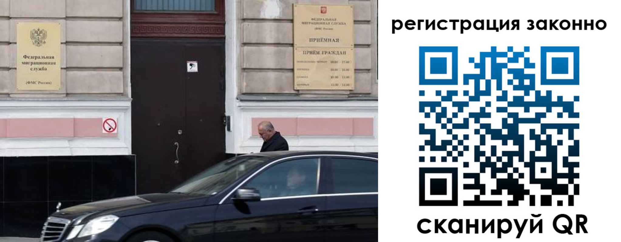 где прописаться в Усмани